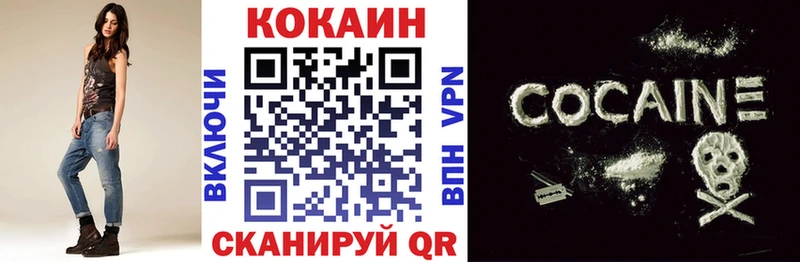 Где купить наркотики Томилино Каннабис Кокаин МДМА Меф мяу мяу