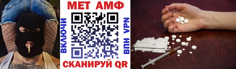 АМФ Premium Томилино