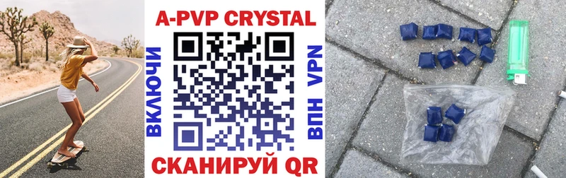 А ПВП мука  ОМГ ОМГ tor  Томилино 