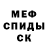 Кетамин VHQ Romario Duk