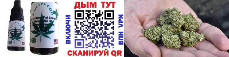 Еда ТГК марихуана  где купить наркоту  Томилино 