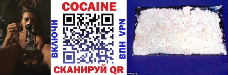 Cocaine Перу  Томилино 