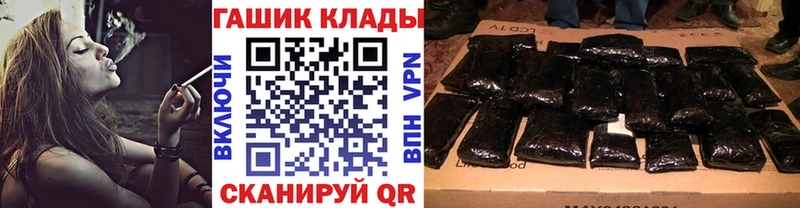 ГАШИШ 40% ТГК  blacksprut сайт  Томилино 