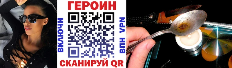 Героин афганец  магазин    Томилино 