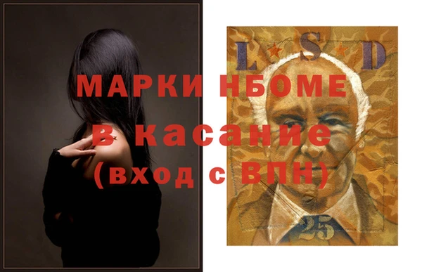 каннабис Абинск