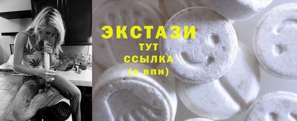 ГАЛЛЮЦИНОГЕННЫЕ ГРИБЫ Краснотурьинск
