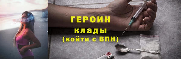 таблы Абдулино