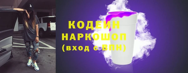 марки nbome Алзамай