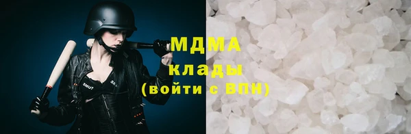 героин Абаза