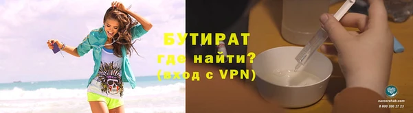 наркотики Красноперекопск