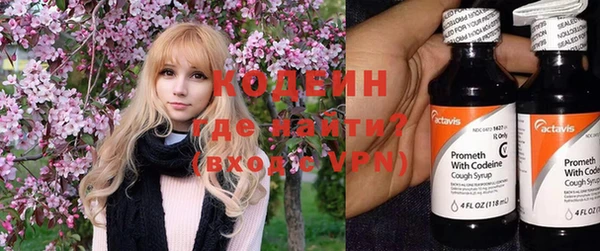 героин Абаза
