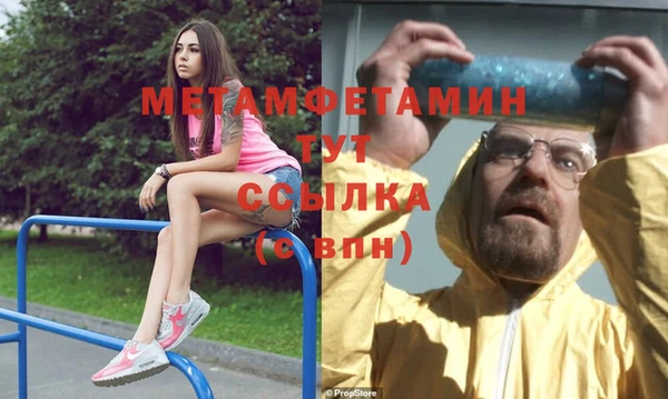 героин Абаза