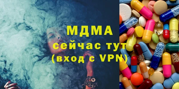 MDMA Краснослободск