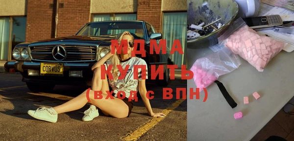 каннабис Абинск