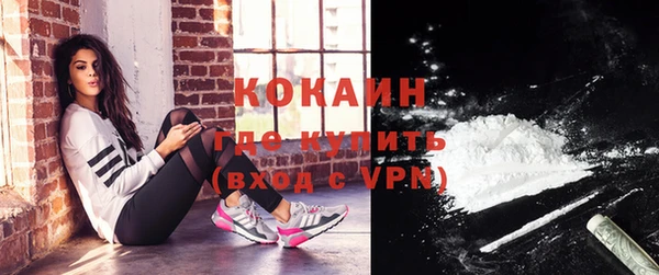 таблы Абдулино