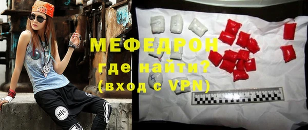 MDMA Краснослободск