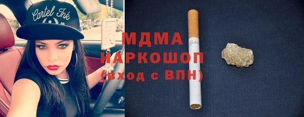 героин Абаза