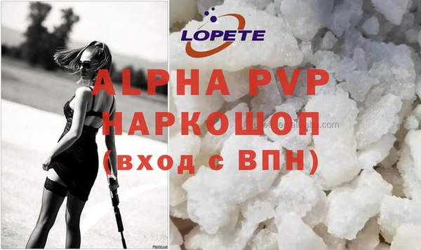ГАЛЛЮЦИНОГЕННЫЕ ГРИБЫ Краснотурьинск