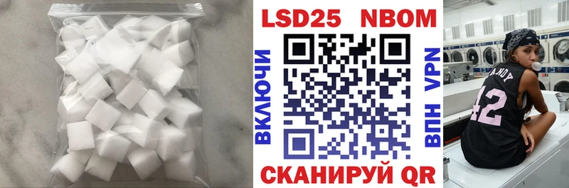 закладка Томилино ЛСД экстази кислота