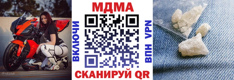 MDMA VHQ  OMG ССЫЛКА  Томилино 