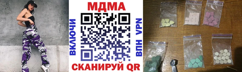 МДМА crystal Томилино