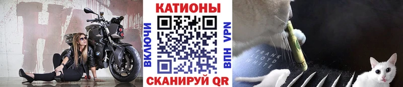 МЯУ-МЯУ mephedrone закладка Томилино