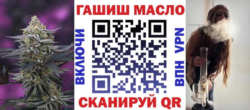 MEGA как войти  где купить наркоту  Томилино  ТГК гашишное масло 